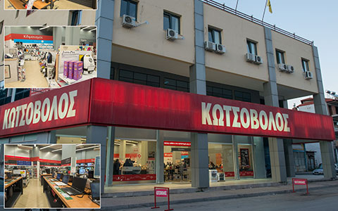 Κωτσόβολος