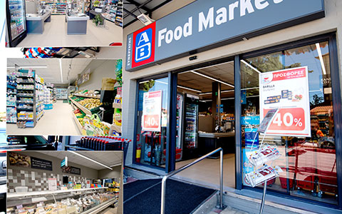 Λιανικό Εμπόριο Τροφίμων & Ποτών